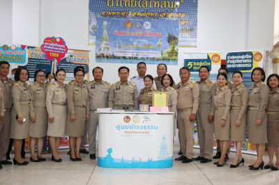 ประชุมคณะกรมการจังหวัดนครพนม ประจำเดือนเมษายน 2567 พารามิเตอร์รูปภาพ 1